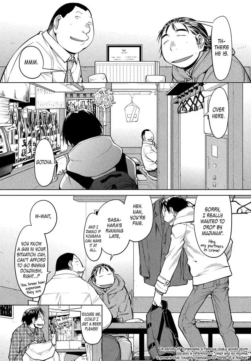 Genshiken Nidaime - The Society for the Study of Modern Visual Culture II Chapter 125 3